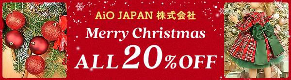AiO JAPAN 株式会社 ALL20%OFF