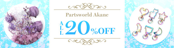 Partsworld Akane ALL20%OFF