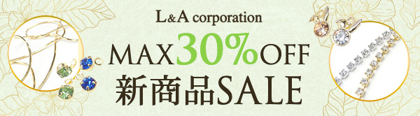 L&A corporation MAX30%OFF 新商品SALE