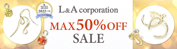 L&A corporation MAX50%OFFSALE