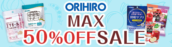 ORIHIRO MAX50%OFFSALE