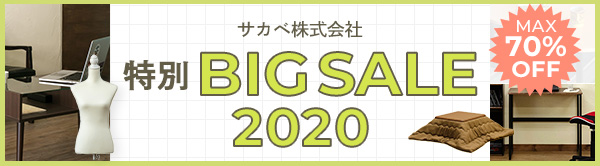 サカベ株式会社 MAX70%OFF 特別BIGSALE 2020