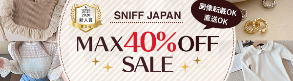SNIFF JAPAN MAX40％OFF SALE